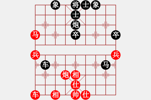 象棋棋譜圖片：闖蕩世界(1段)-負(fù)-驚天一劍(5段) - 步數(shù)：60 