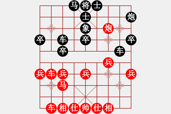 象棋棋譜圖片：小魚刀(1星)-勝-西風(5星) - 步數(shù)：30 