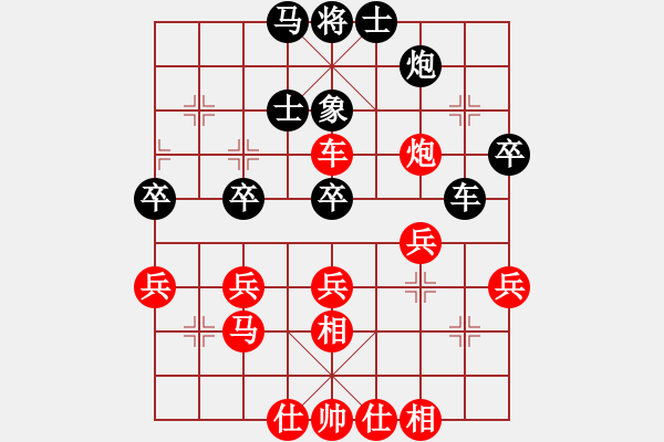 象棋棋譜圖片：小魚刀(1星)-勝-西風(5星) - 步數(shù)：40 