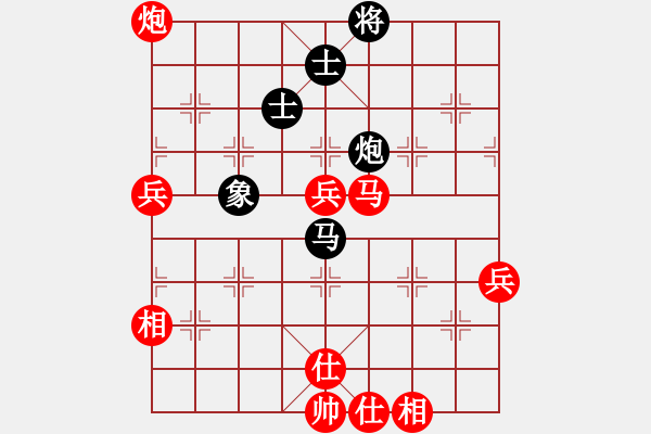 象棋棋譜圖片：小魚刀(1星)-勝-西風(5星) - 步數(shù)：80 