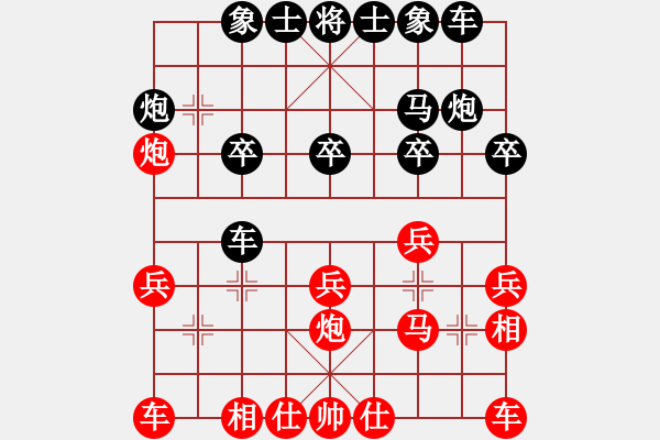 象棋棋譜圖片：龔曉龍（紅先勝）亞艾元象棋譜小程序 - 步數(shù)：20 