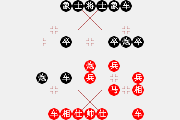 象棋棋譜圖片：龔曉龍（紅先勝）亞艾元象棋譜小程序 - 步數(shù)：30 