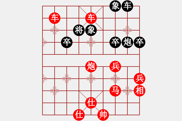 象棋棋譜圖片：龔曉龍（紅先勝）亞艾元象棋譜小程序 - 步數(shù)：60 