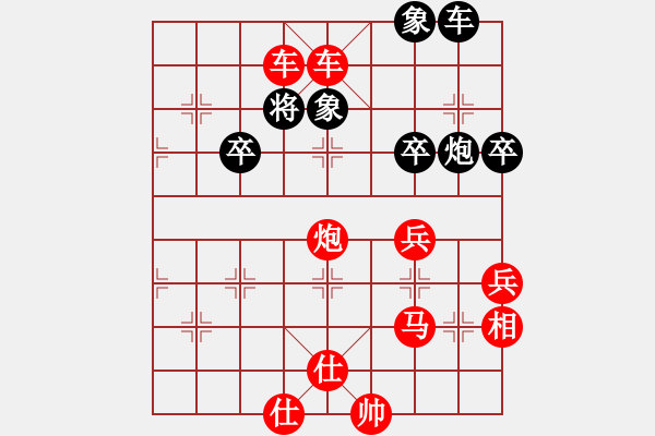 象棋棋譜圖片：龔曉龍（紅先勝）亞艾元象棋譜小程序 - 步數(shù)：61 