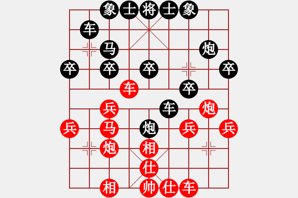 象棋棋譜圖片：錦州無上(6段)-負-弈見鐘情(3段) - 步數(shù)：30 