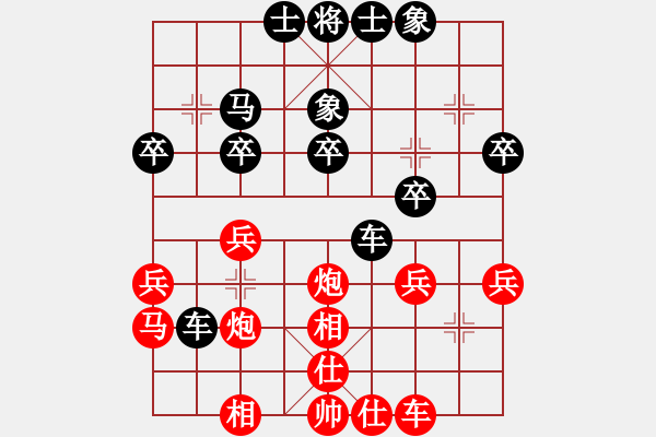 象棋棋譜圖片：錦州無上(6段)-負-弈見鐘情(3段) - 步數(shù)：40 