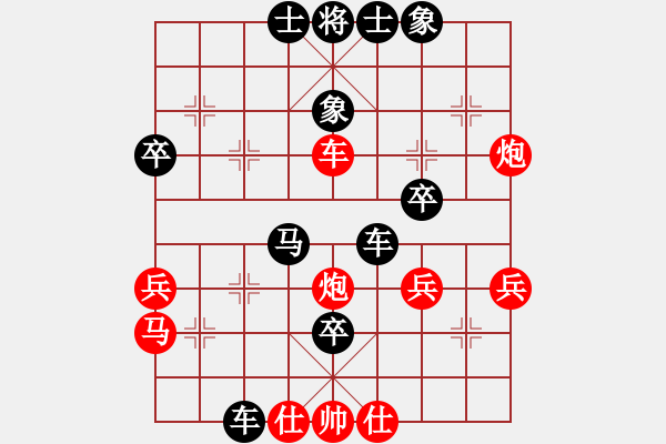 象棋棋譜圖片：錦州無上(6段)-負-弈見鐘情(3段) - 步數(shù)：60 