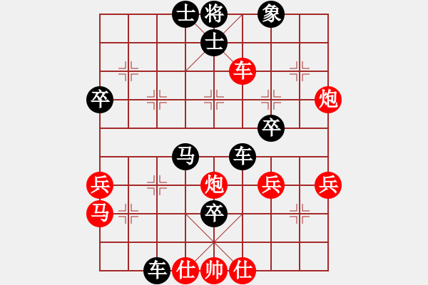 象棋棋譜圖片：錦州無上(6段)-負-弈見鐘情(3段) - 步數(shù)：63 