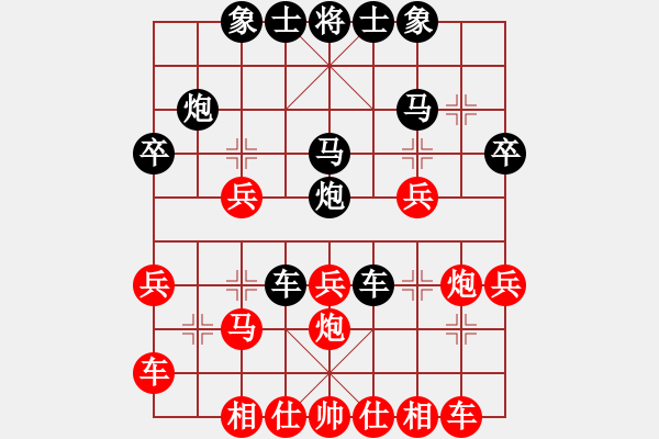 象棋棋譜圖片：太原 毋君臨 負(fù) 北京 王天一 - 步數(shù)：30 