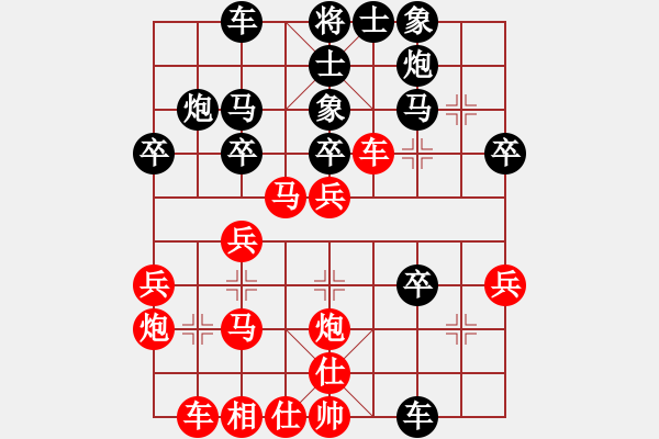 象棋棋譜圖片：盛棋(3段)-勝-maihoapho(5段) - 步數：30 