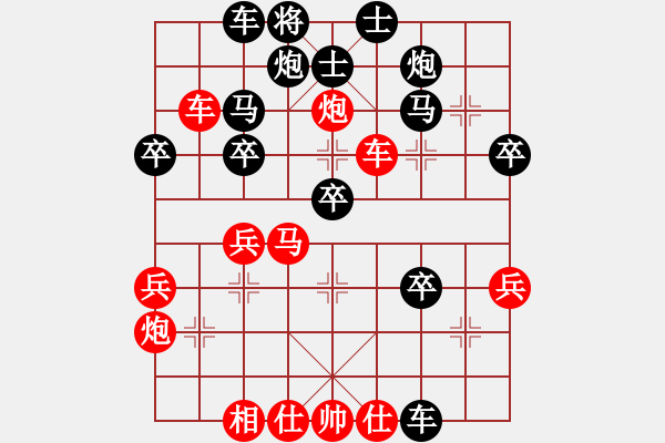 象棋棋譜圖片：盛棋(3段)-勝-maihoapho(5段) - 步數：40 