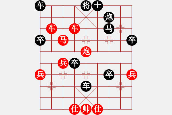 象棋棋譜圖片：盛棋(3段)-勝-maihoapho(5段) - 步數：60 