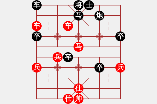 象棋棋譜圖片：盛棋(3段)-勝-maihoapho(5段) - 步數：65 