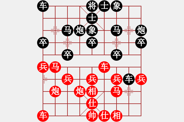 象棋棋譜圖片：熊學(xué)元 先和 連澤特 - 步數(shù)：20 