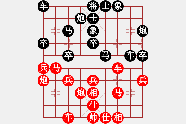 象棋棋譜圖片：熊學(xué)元 先和 連澤特 - 步數(shù)：30 