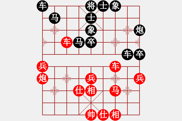 象棋棋譜圖片：熊學(xué)元 先和 連澤特 - 步數(shù)：40 