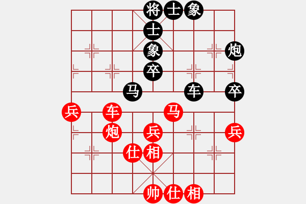 象棋棋譜圖片：熊學(xué)元 先和 連澤特 - 步數(shù)：50 