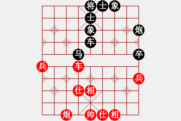 象棋棋譜圖片：熊學(xué)元 先和 連澤特 - 步數(shù)：56 