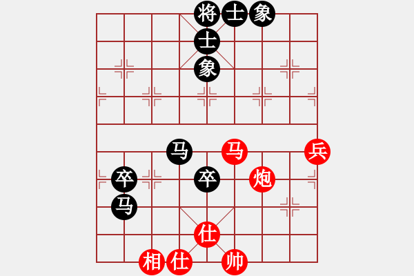 象棋棋谱图片：王国敏 先和 金华 - 步数：100 