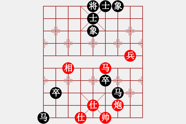 象棋棋谱图片：王国敏 先和 金华 - 步数：120 