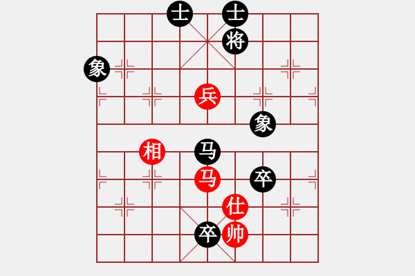 象棋棋谱图片：王国敏 先和 金华 - 步数：170 