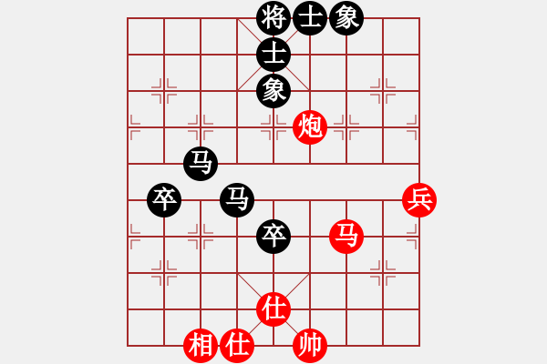 象棋棋谱图片：王国敏 先和 金华 - 步数：90 