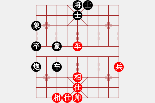 象棋棋谱图片：瑞安 高克建 和 瓯海 林钿 - 步数：64 