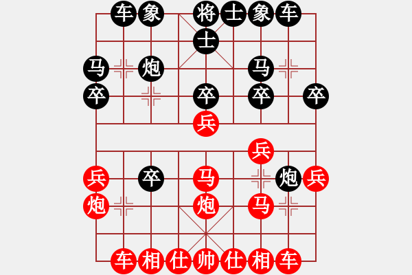 象棋棋譜圖片：女子九歲 - 步數(shù)：20 