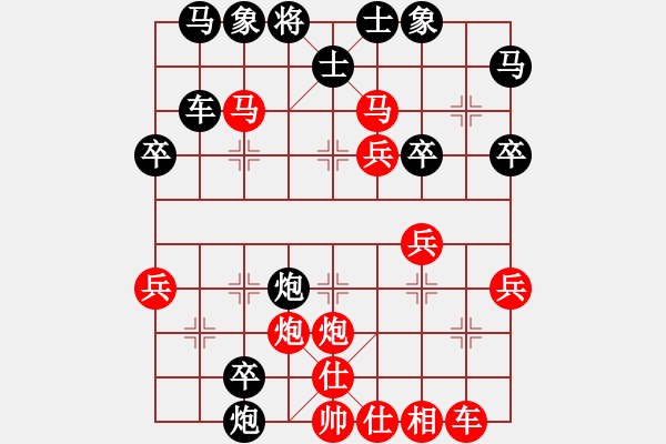 象棋棋譜圖片：女子九歲 - 步數(shù)：41 