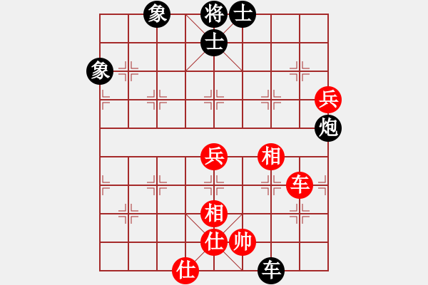 象棋棋譜圖片：青城名劍歡樂(lè)賽決賽第三輪：慧辯才(8級(jí))-負(fù)-瓜瀝三替(9級(jí)) - 步數(shù)：120 