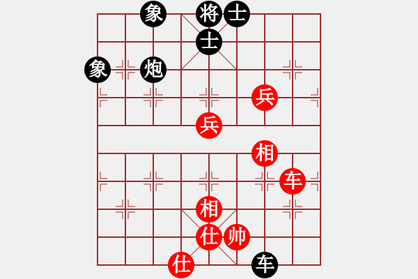 象棋棋譜圖片：青城名劍歡樂(lè)賽決賽第三輪：慧辯才(8級(jí))-負(fù)-瓜瀝三替(9級(jí)) - 步數(shù)：130 