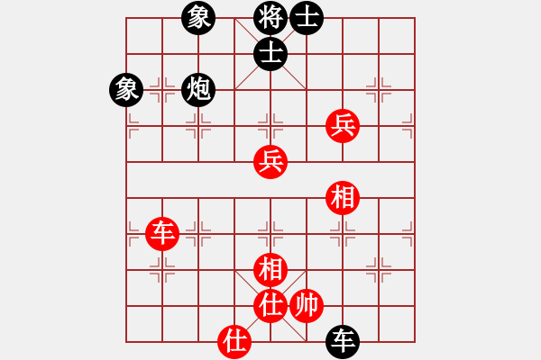 象棋棋譜圖片：青城名劍歡樂(lè)賽決賽第三輪：慧辯才(8級(jí))-負(fù)-瓜瀝三替(9級(jí)) - 步數(shù)：140 