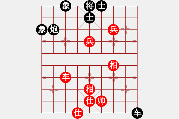 象棋棋譜圖片：青城名劍歡樂(lè)賽決賽第三輪：慧辯才(8級(jí))-負(fù)-瓜瀝三替(9級(jí)) - 步數(shù)：150 