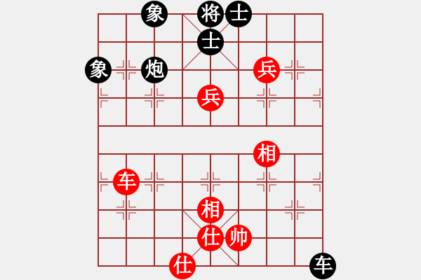 象棋棋譜圖片：青城名劍歡樂(lè)賽決賽第三輪：慧辯才(8級(jí))-負(fù)-瓜瀝三替(9級(jí)) - 步數(shù)：160 