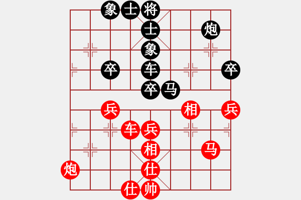 象棋棋譜圖片：青城名劍歡樂(lè)賽決賽第三輪：慧辯才(8級(jí))-負(fù)-瓜瀝三替(9級(jí)) - 步數(shù)：80 