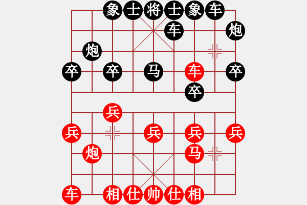 象棋棋谱图片：女团业余组7-8.1 云南 胡金花 红先和 贵州 何琴 - 步数：20 