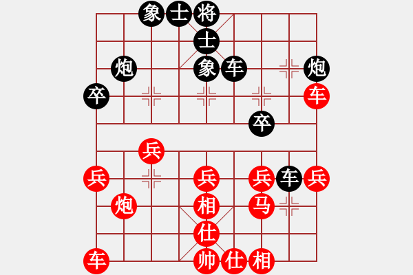 象棋棋谱图片：女团业余组7-8.1 云南 胡金花 红先和 贵州 何琴 - 步数：30 