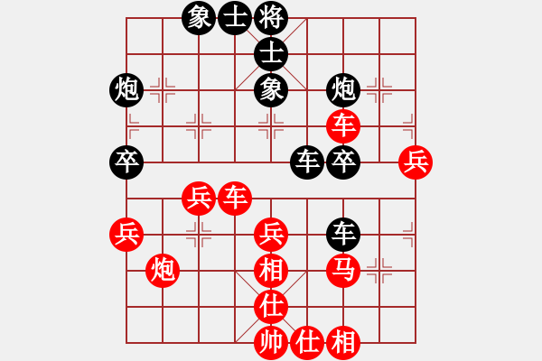 象棋棋谱图片：女团业余组7-8.1 云南 胡金花 红先和 贵州 何琴 - 步数：40 