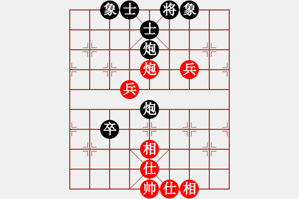 象棋棋谱图片：女团业余组7-8.1 云南 胡金花 红先和 贵州 何琴 - 步数：80 