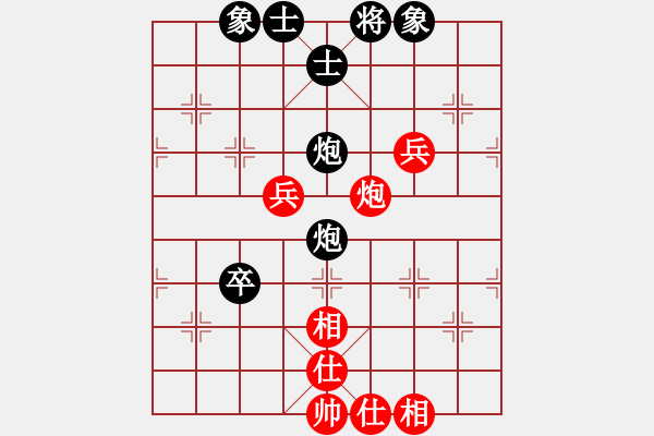 象棋棋谱图片：女团业余组7-8.1 云南 胡金花 红先和 贵州 何琴 - 步数：83 