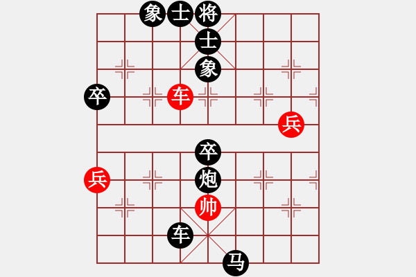 象棋棋譜圖片：瑞雪(5段)-負(fù)-弈林名手(3段) - 步數(shù)：100 