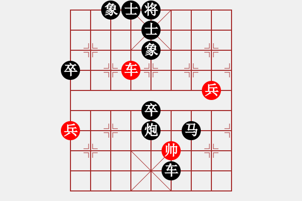 象棋棋譜圖片：瑞雪(5段)-負(fù)-弈林名手(3段) - 步數(shù)：106 