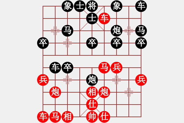 象棋棋譜圖片：瑞雪(5段)-負(fù)-弈林名手(3段) - 步數(shù)：20 