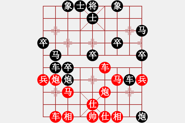 象棋棋譜圖片：瑞雪(5段)-負(fù)-弈林名手(3段) - 步數(shù)：40 