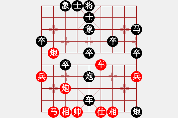 象棋棋譜圖片：瑞雪(5段)-負(fù)-弈林名手(3段) - 步數(shù)：50 