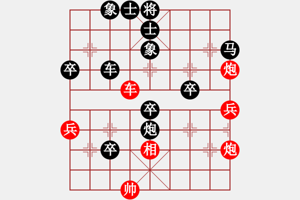 象棋棋譜圖片：瑞雪(5段)-負(fù)-弈林名手(3段) - 步數(shù)：70 