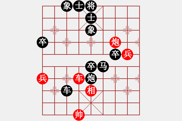 象棋棋譜圖片：瑞雪(5段)-負(fù)-弈林名手(3段) - 步數(shù)：80 