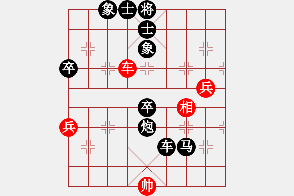 象棋棋譜圖片：瑞雪(5段)-負(fù)-弈林名手(3段) - 步數(shù)：90 