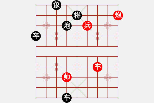 象棋棋譜圖片：屏風(fēng)馬轉(zhuǎn)后補(bǔ)列炮應(yīng)中炮（黑勝） - 步數(shù)：102 