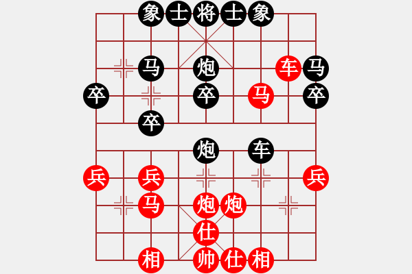 象棋棋譜圖片：屏風(fēng)馬轉(zhuǎn)后補(bǔ)列炮應(yīng)中炮（黑勝） - 步數(shù)：30 